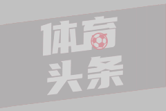 蒂华纳
